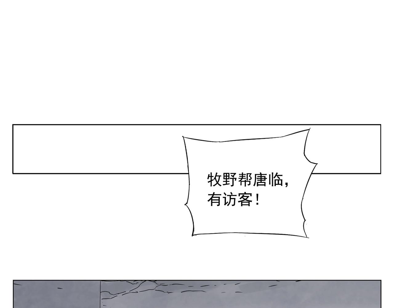 第149话 技能17