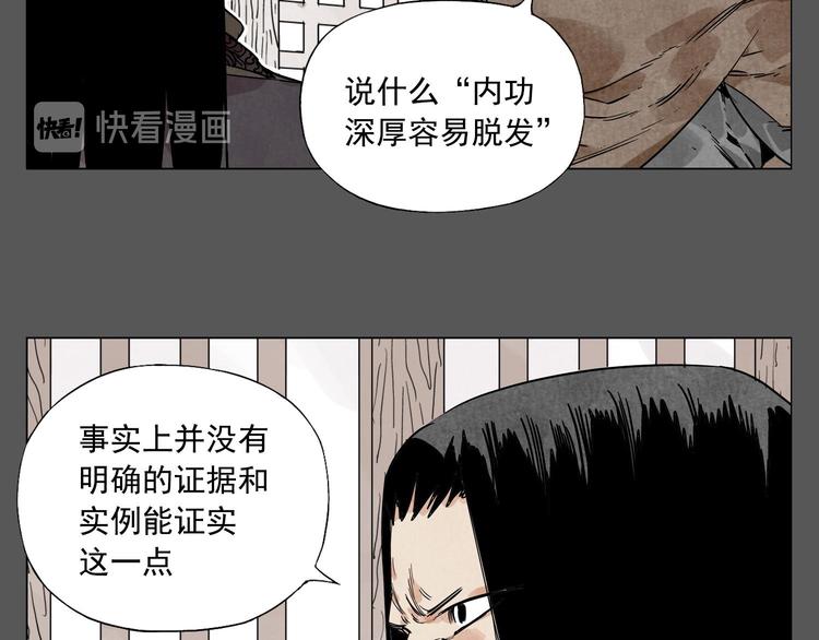 第63话 选择9