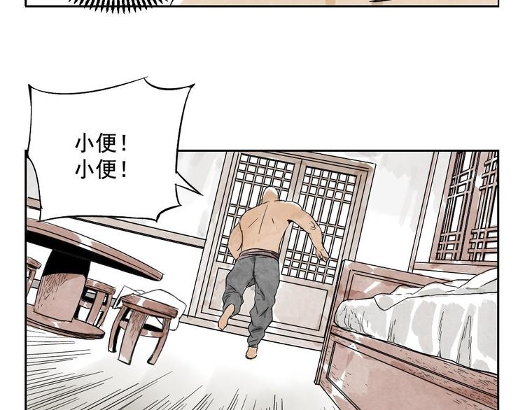第05话 上火要多喝水57