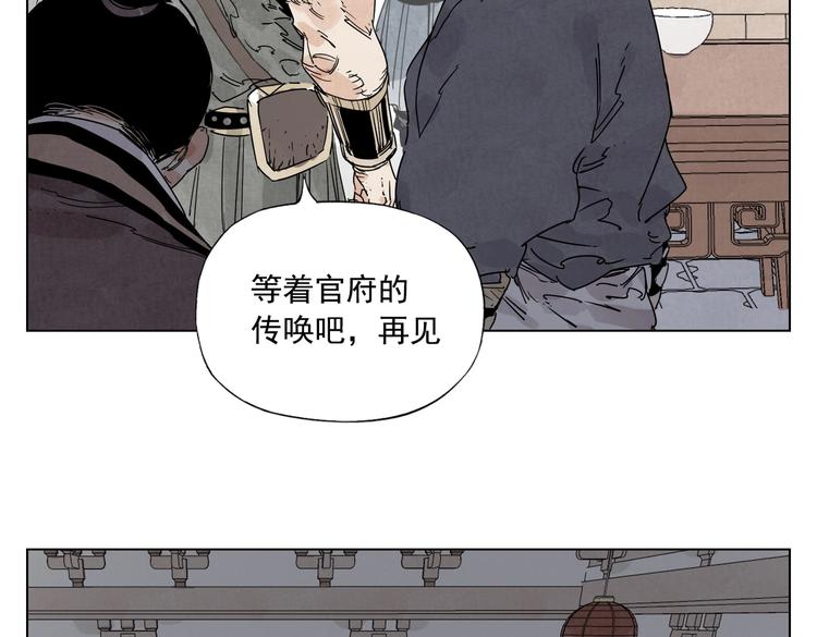 第121话 公平正义48