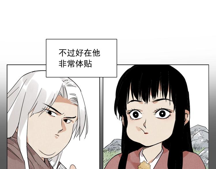 第94话 离别9