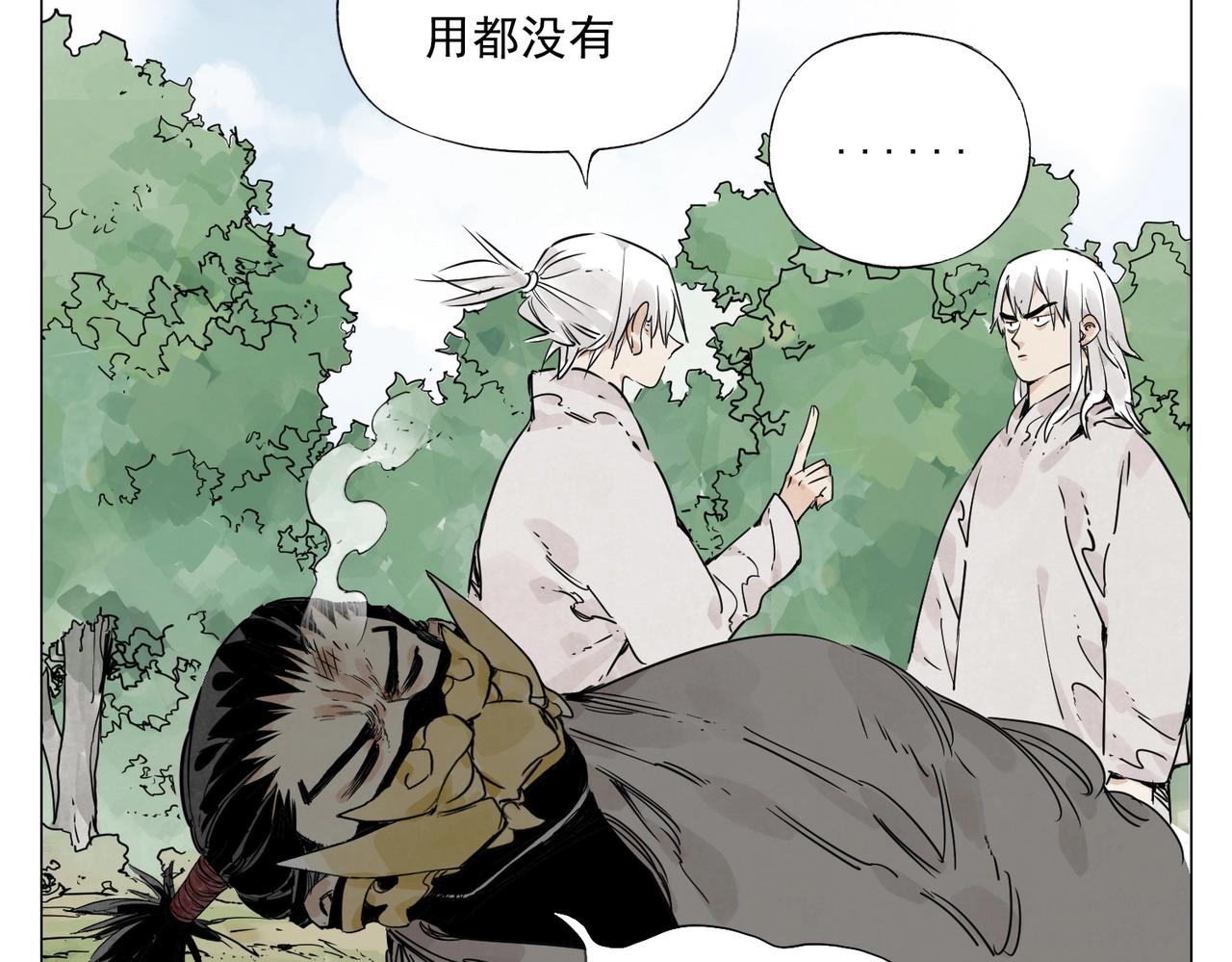 第146话 暗器29
