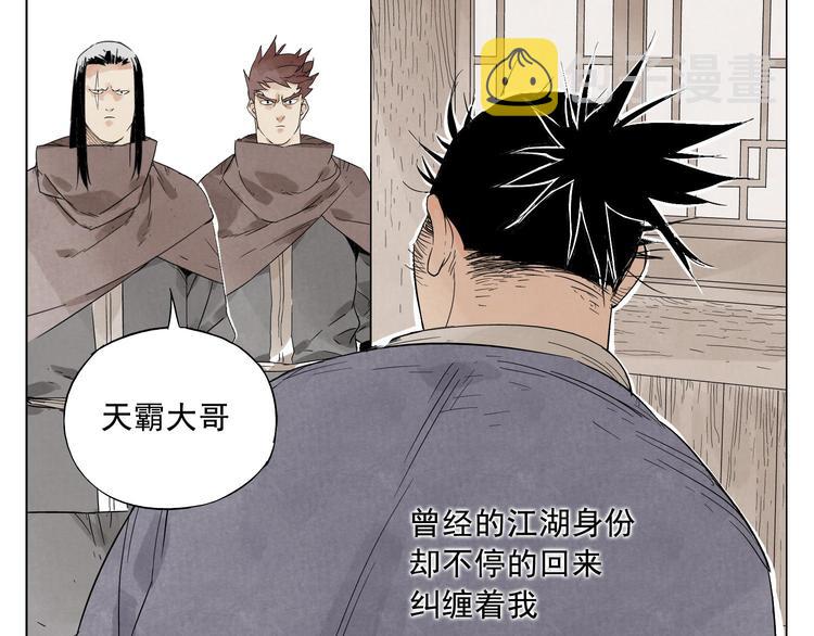 第17话 大家都是读书人46