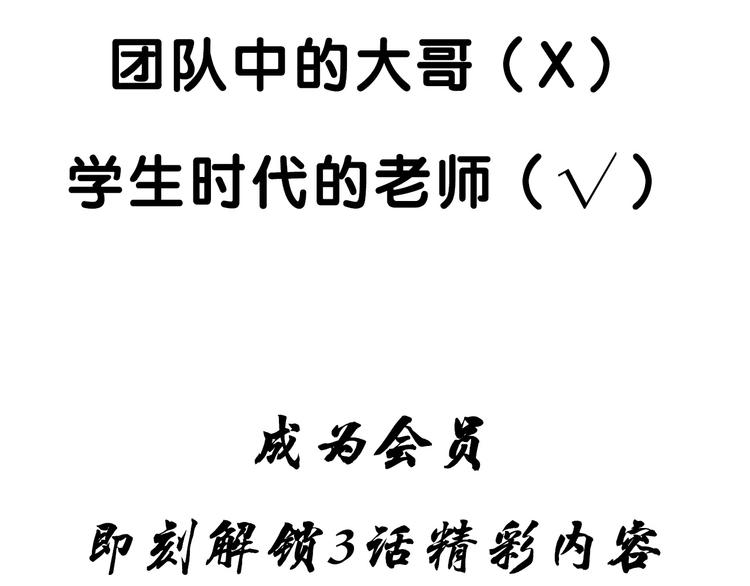 第103话 两性78