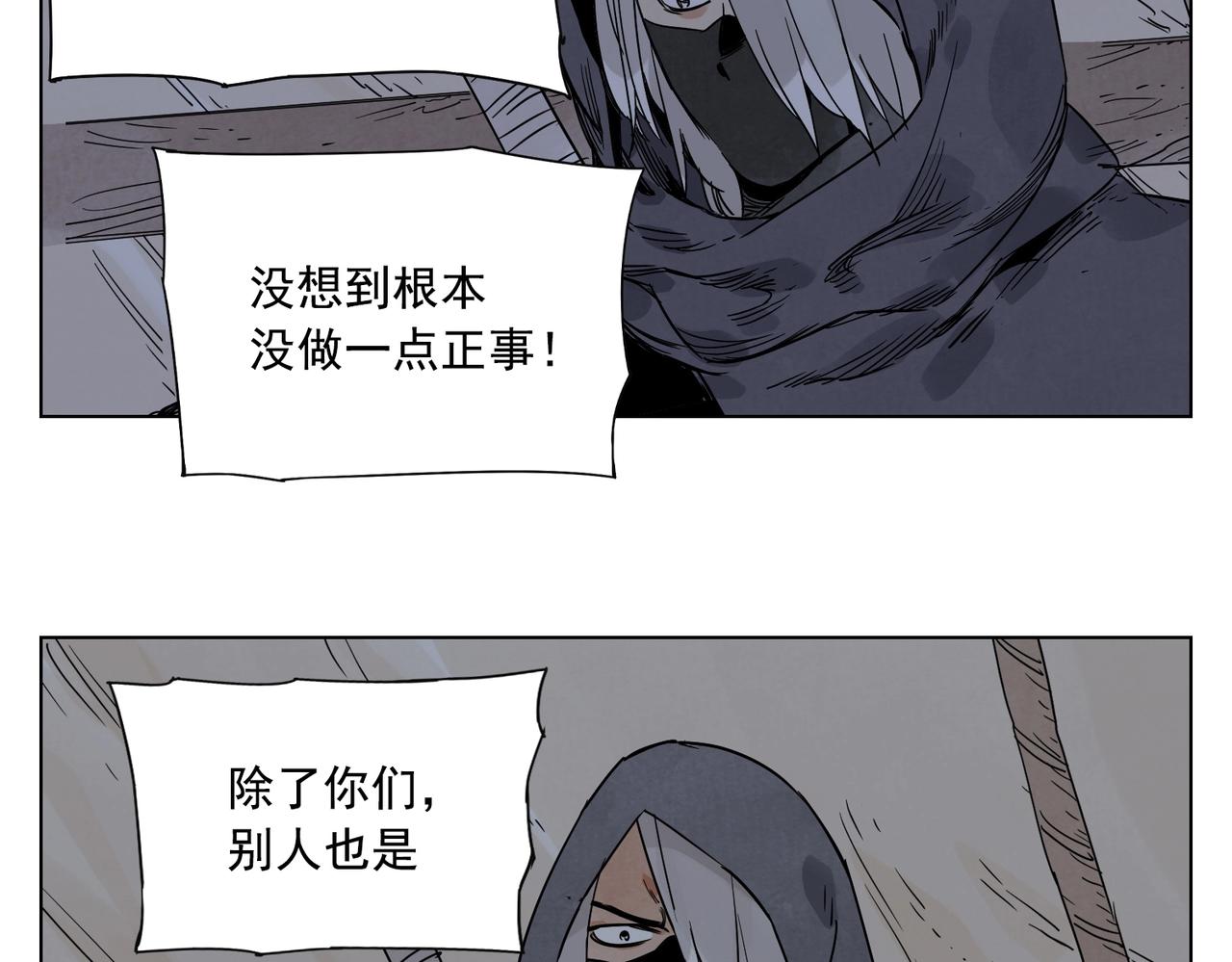 第132话 转圈47
