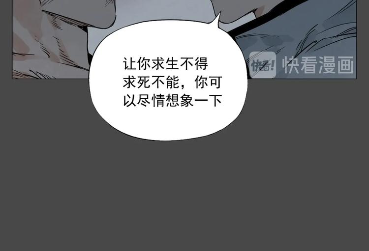 第87话 小龙虾30