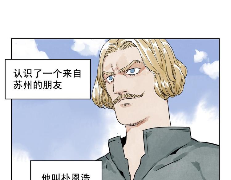 第04话 以貌取人41