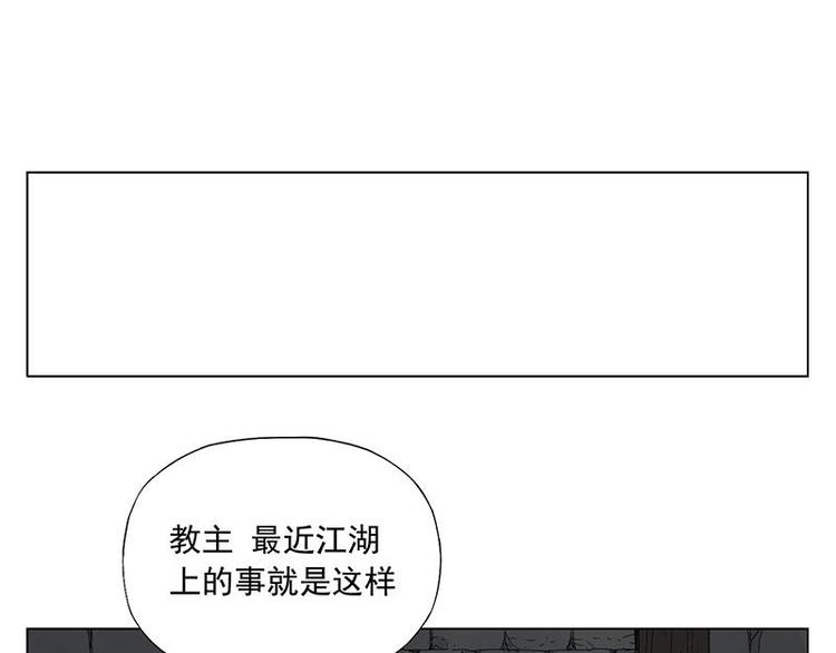 第31话 毒药55