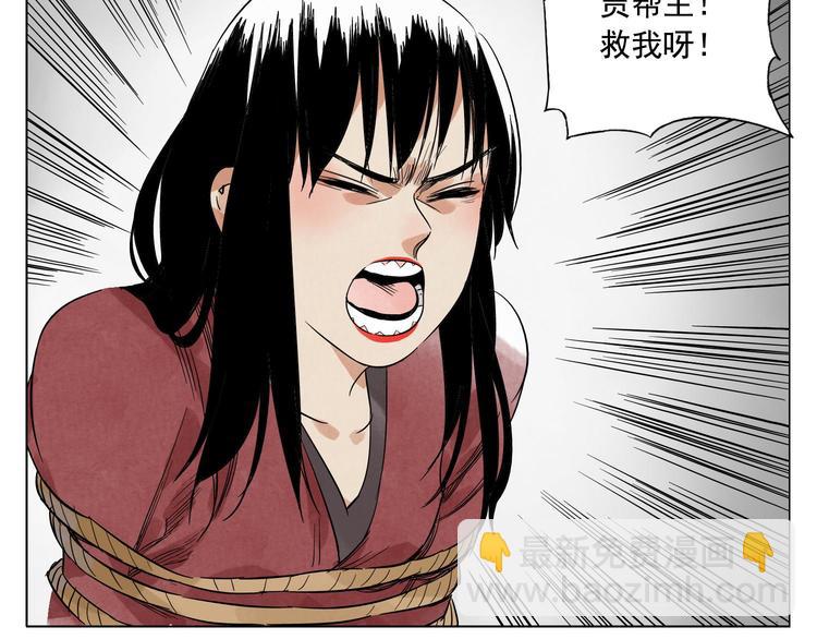 第36话 密不透风50