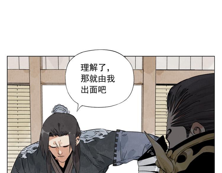 第101话 快乐之源39
