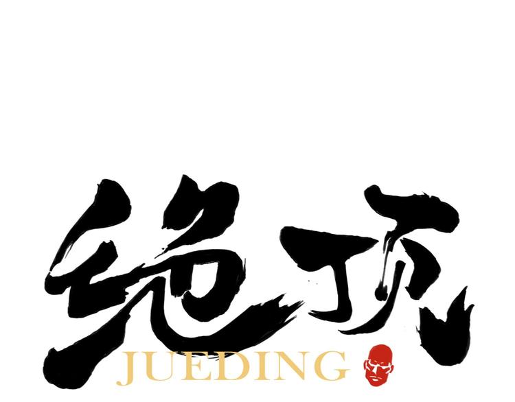 第56话 刺探情报0