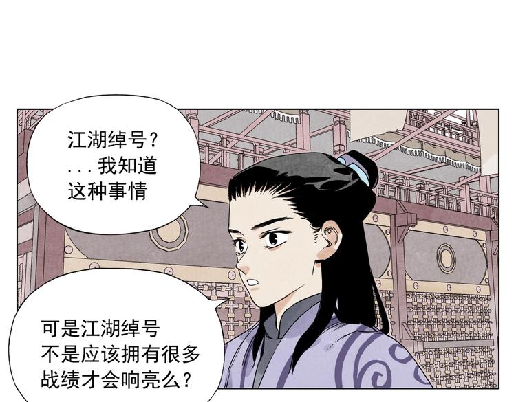 第120话 威慑50