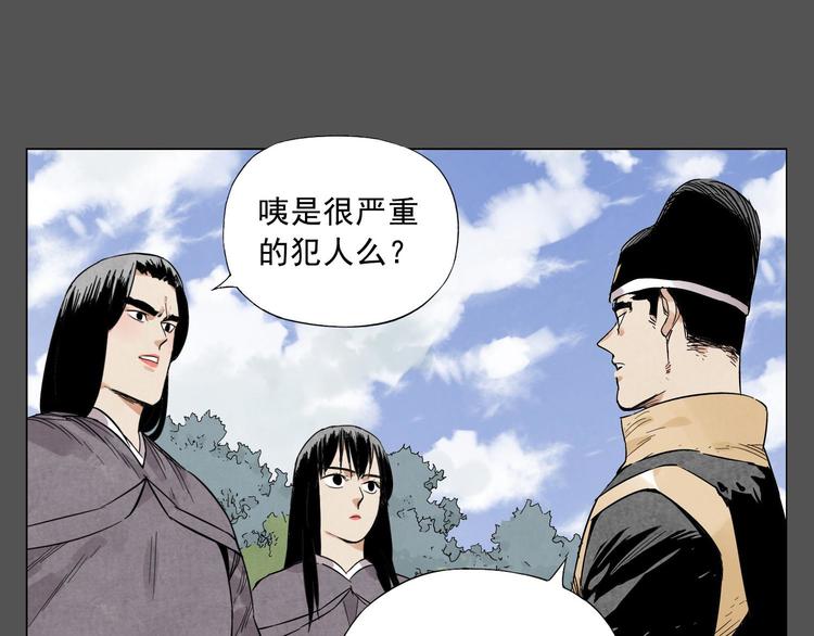 第33话 闺蜜（二）21