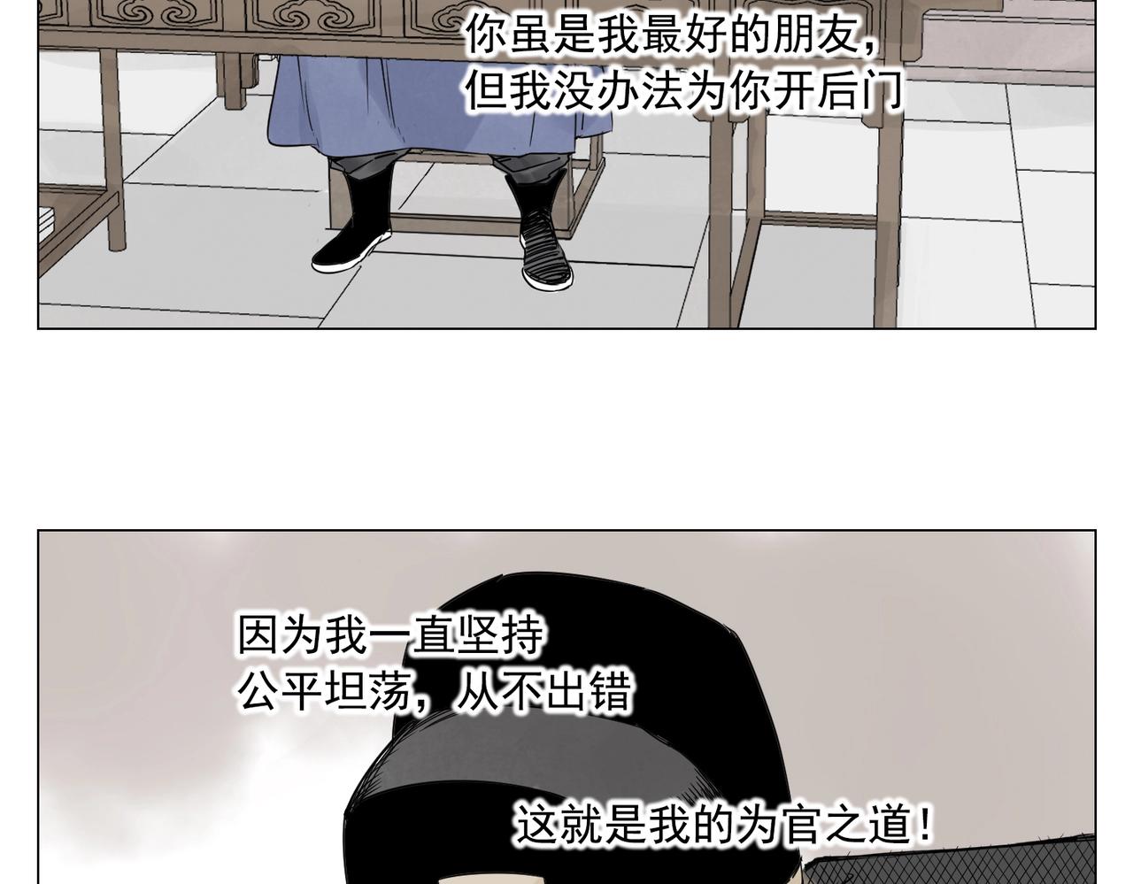 第150话 友谊58