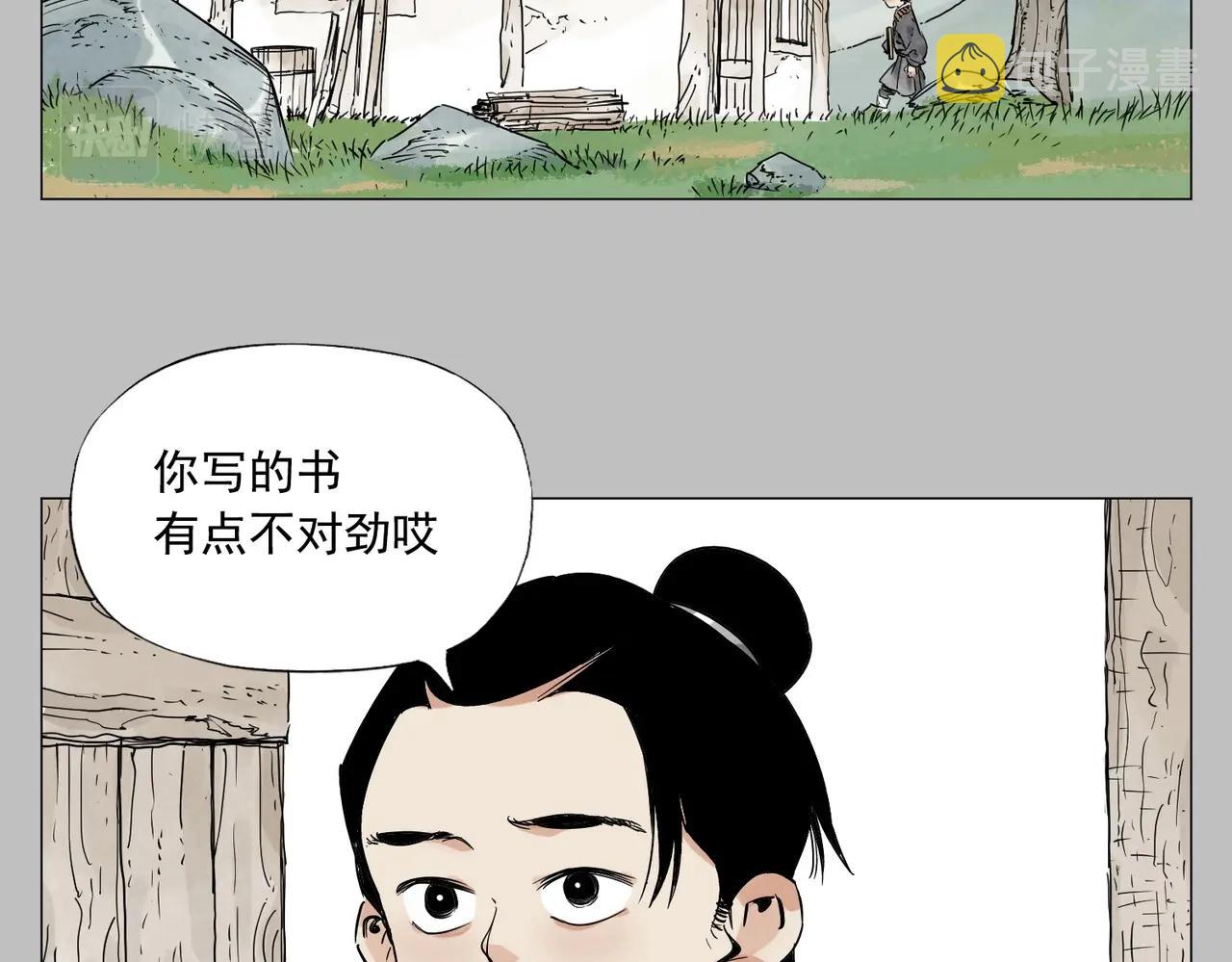 第154话完结章？11