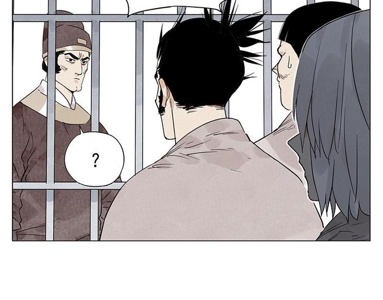 第70话 专业58