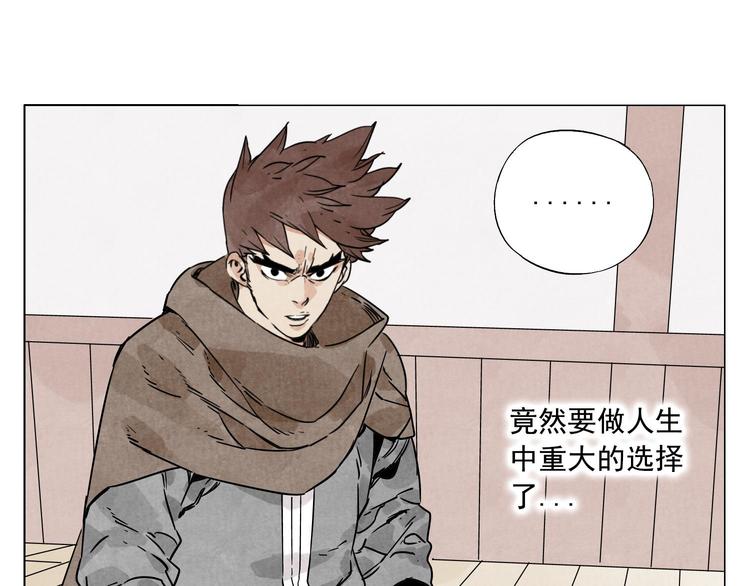 第63话 选择61