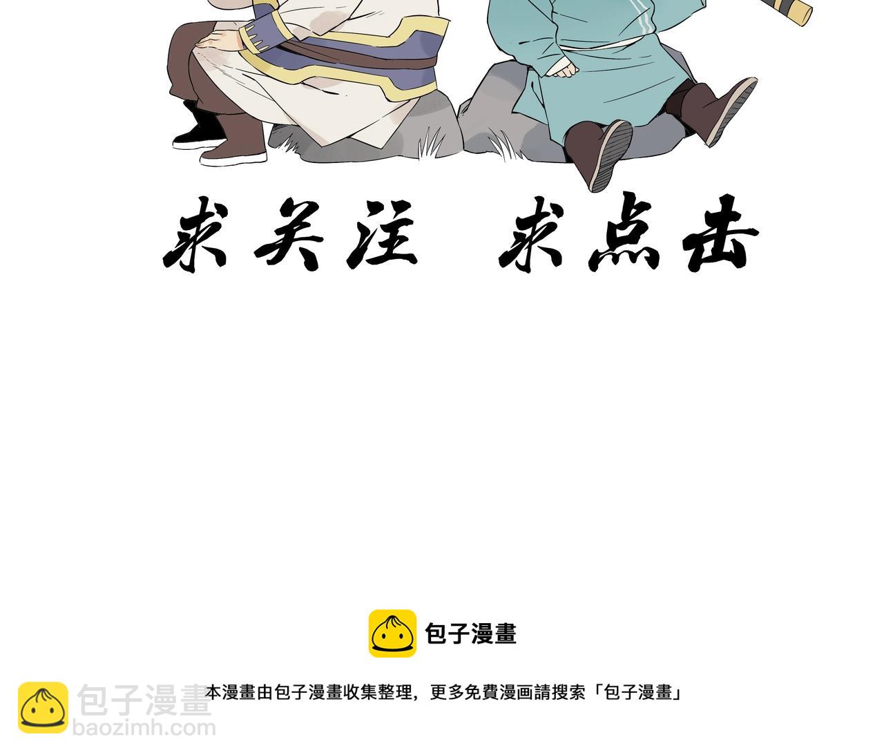 第131话 掩饰73