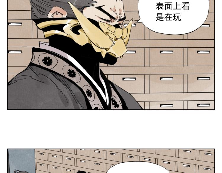 第127话 赌注25