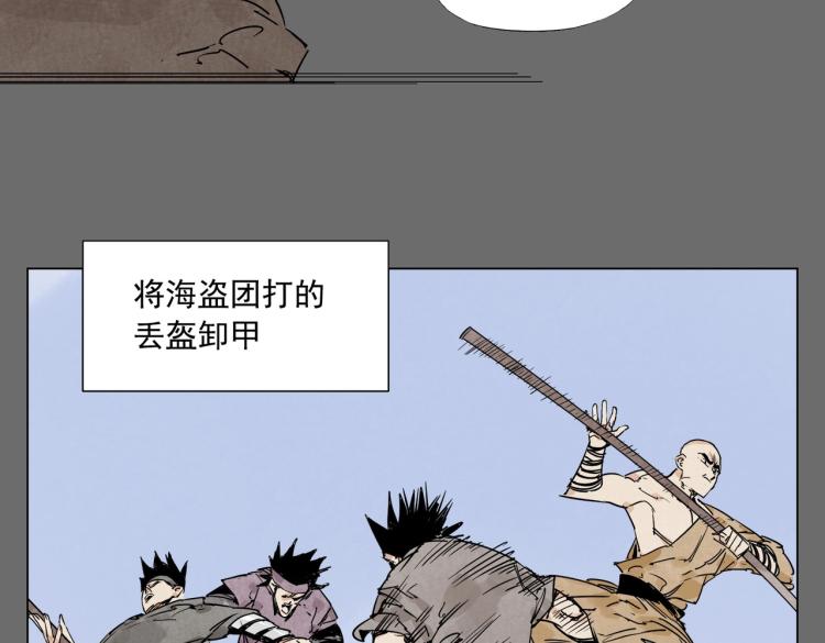 第129话 煽动39