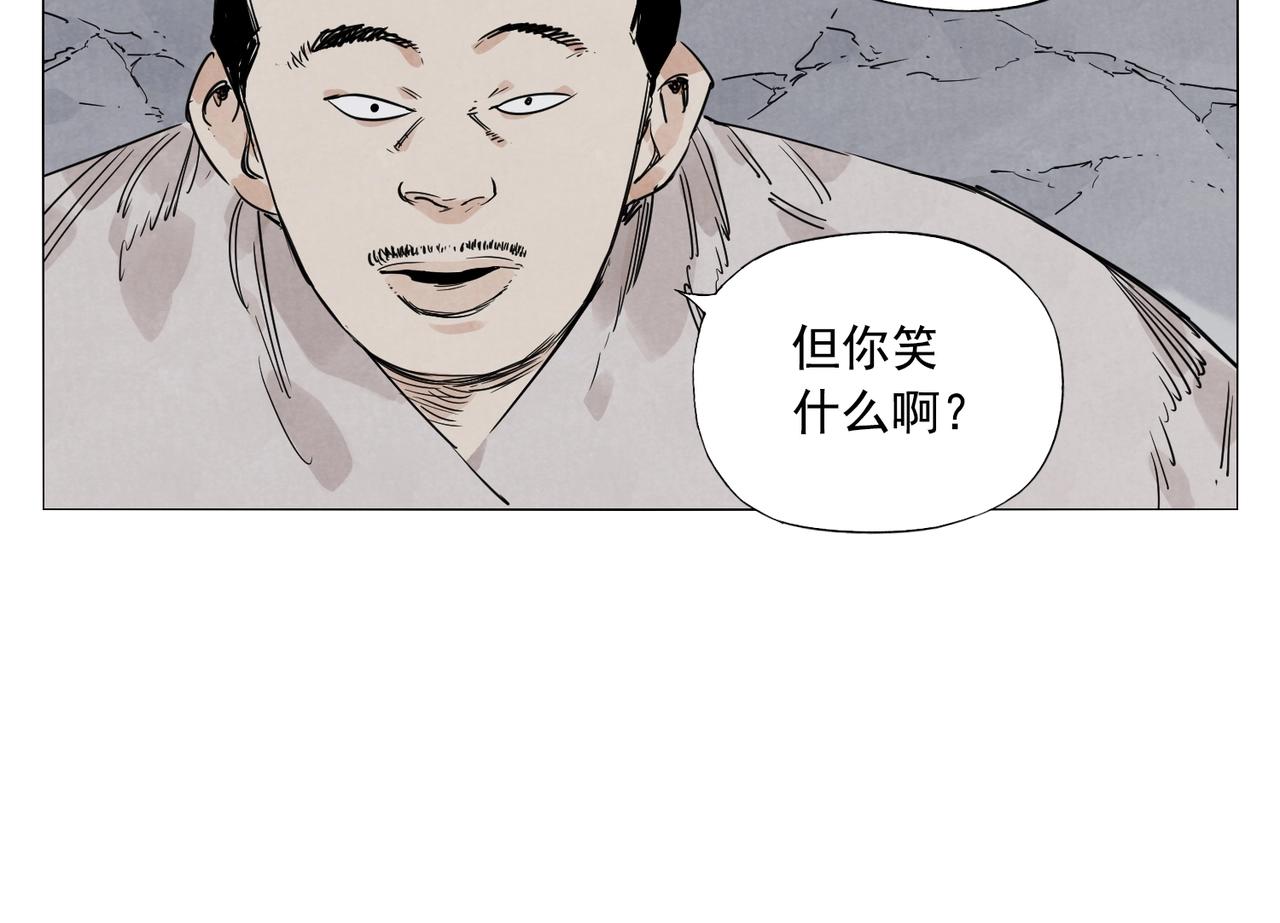 第140话 狠角色42