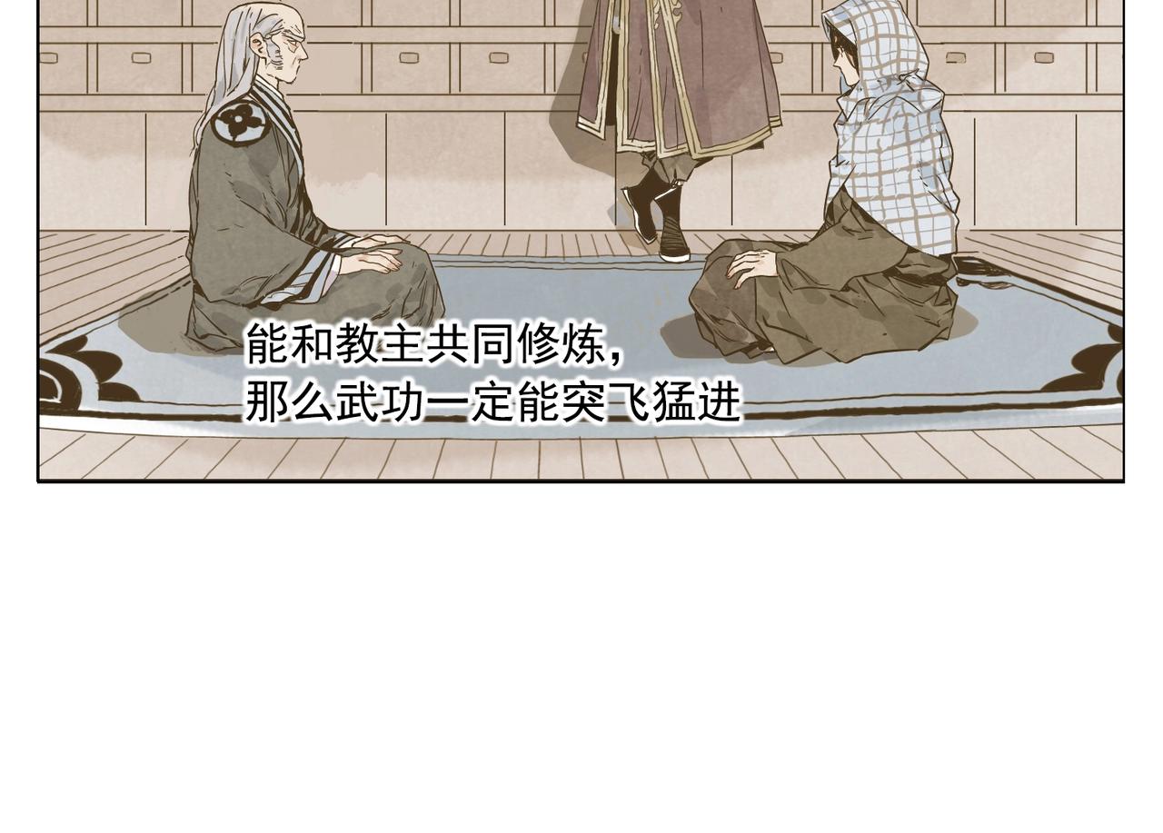 第134话 偷看12
