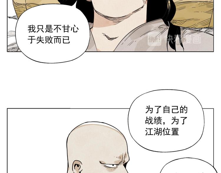 第63话 选择51
