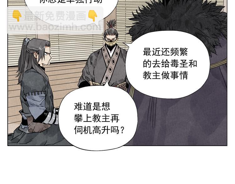 第100话 自由38