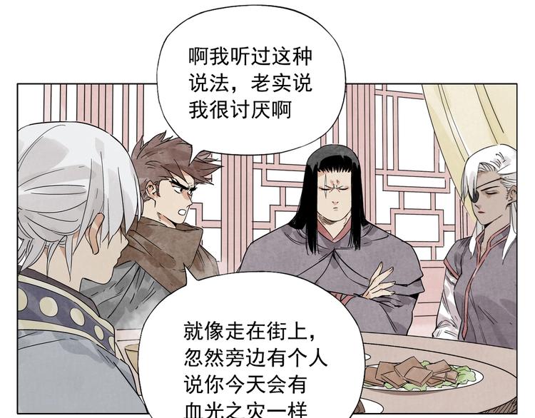 第89话 抗议13