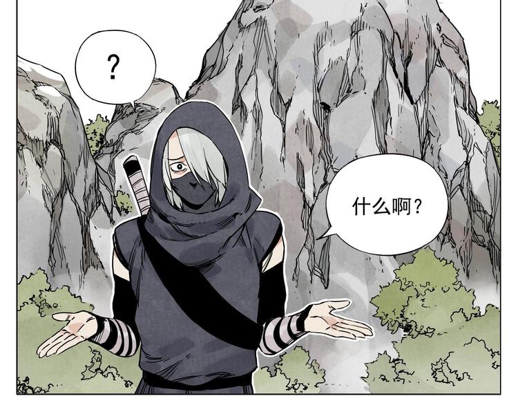 第58话 主角神掌14