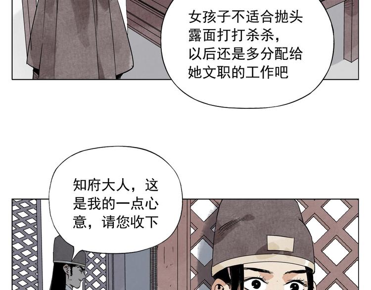 第78话 耍帅56