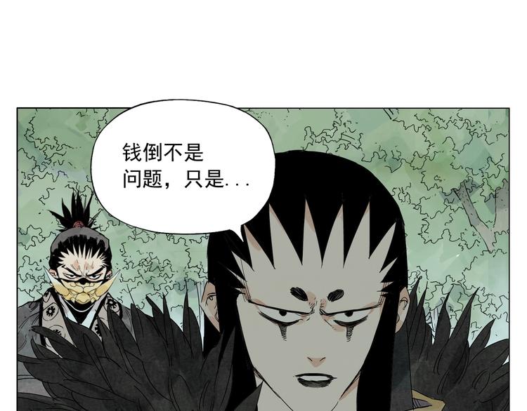 第105话 封印29