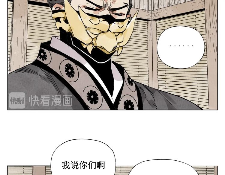 第107话 男人心18