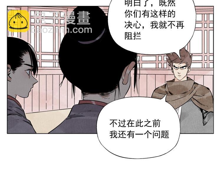 第61话 练功29