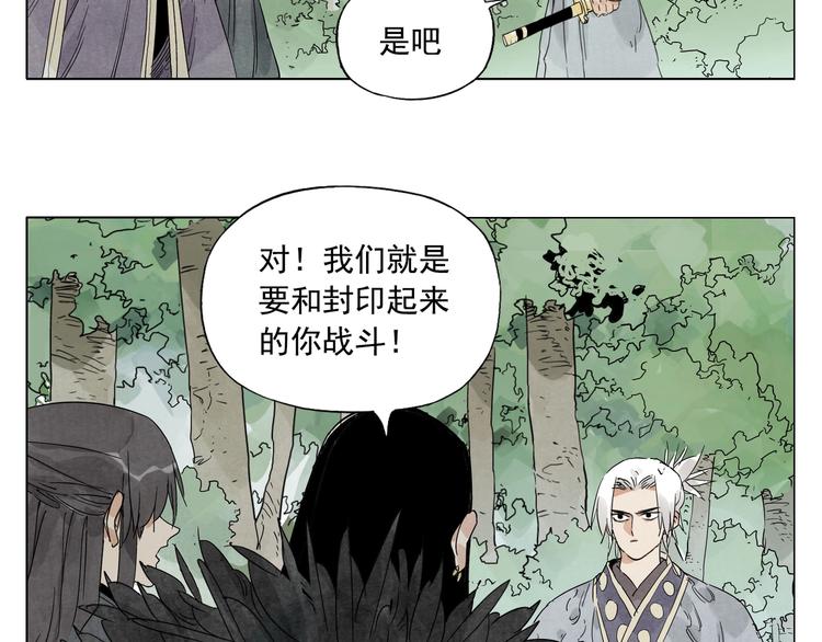 第105话 封印39