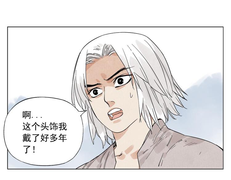 第77话 温柔的女性43