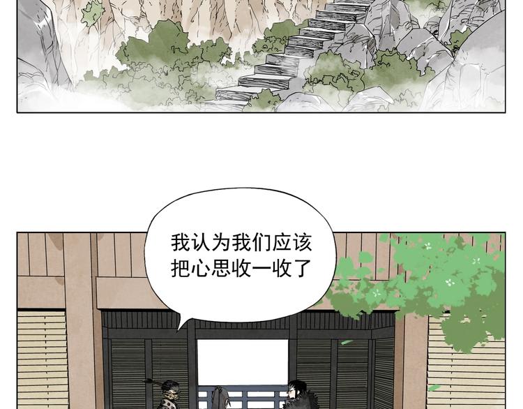 第100话 自由6