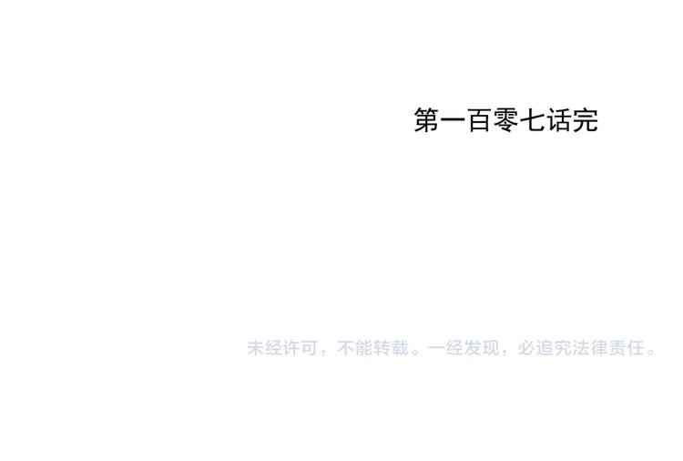 第107话 男人心71