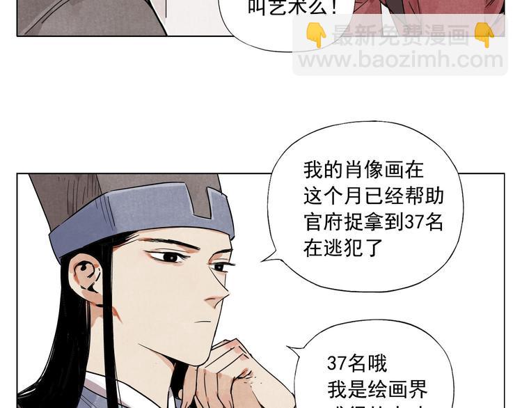 第51话 寻人启示45