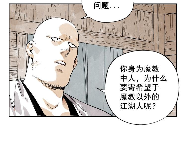 第10话 卷毛的等待55
