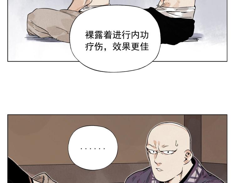 第62话 脱17