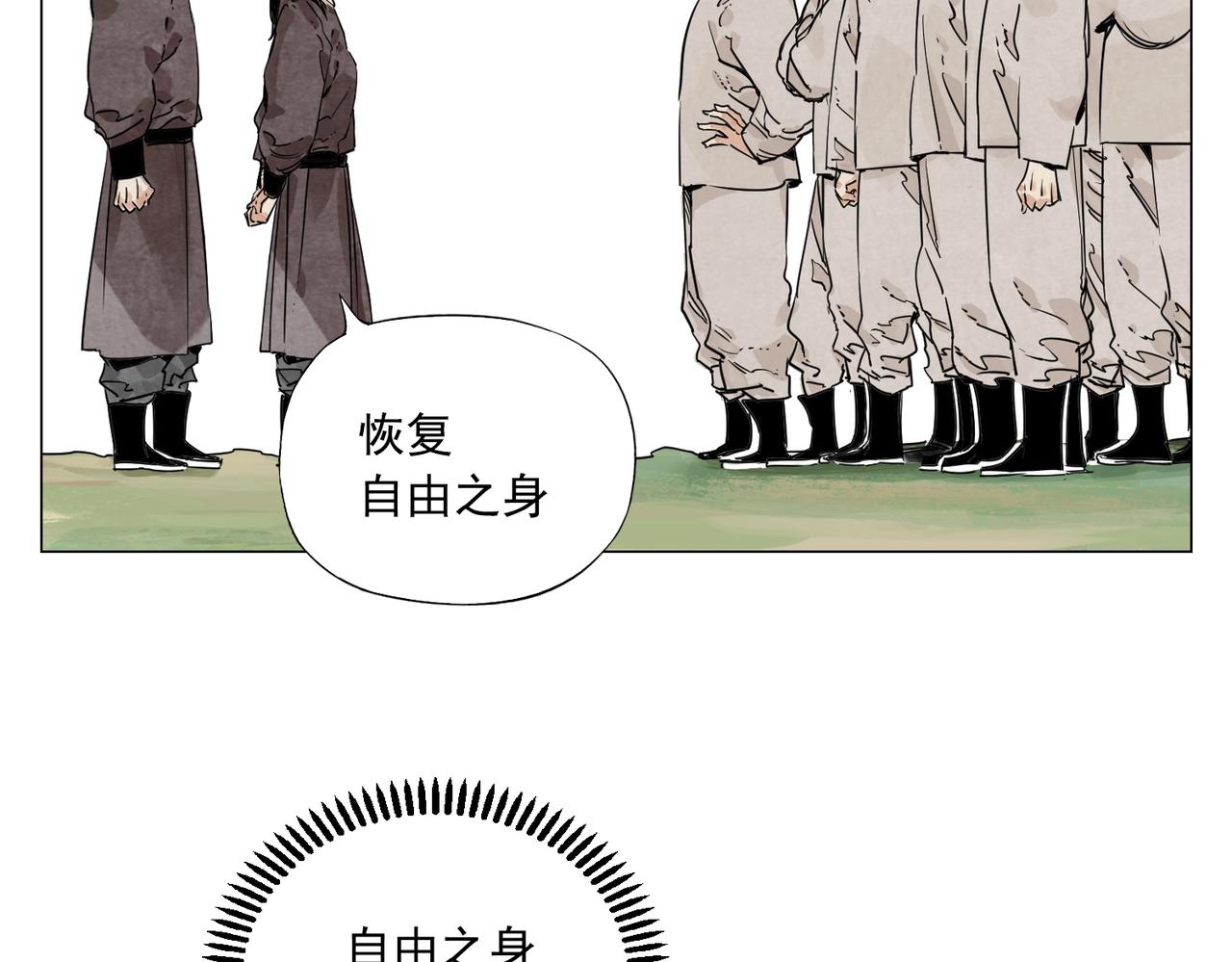 第152话 任务与自由21