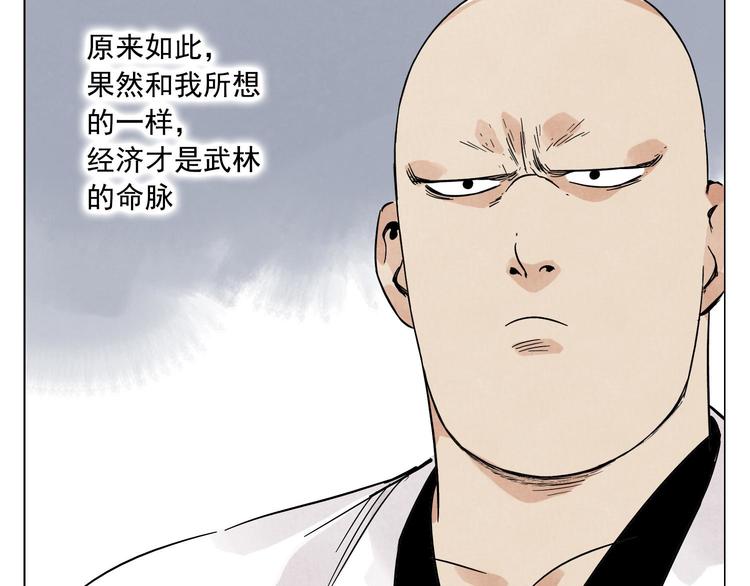 第38话 责任12