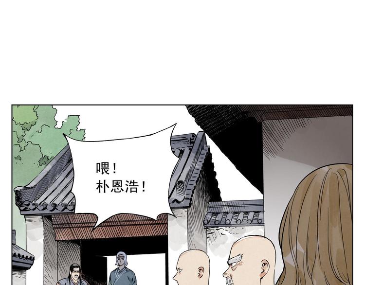第42话 仇人相见39