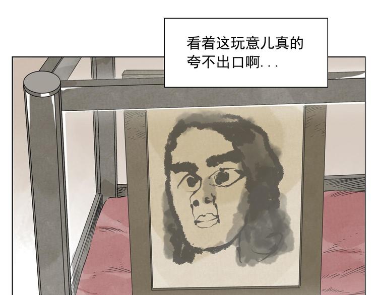第52话 霸道总裁60