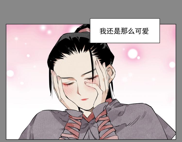 第111话 女大十八变7
