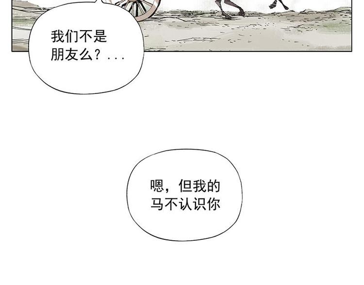 第39话 好久不见62