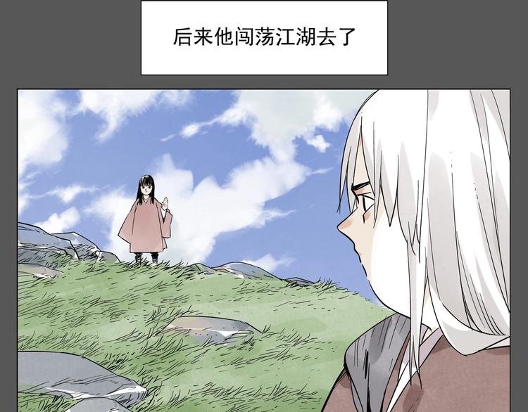 第94话 离别12