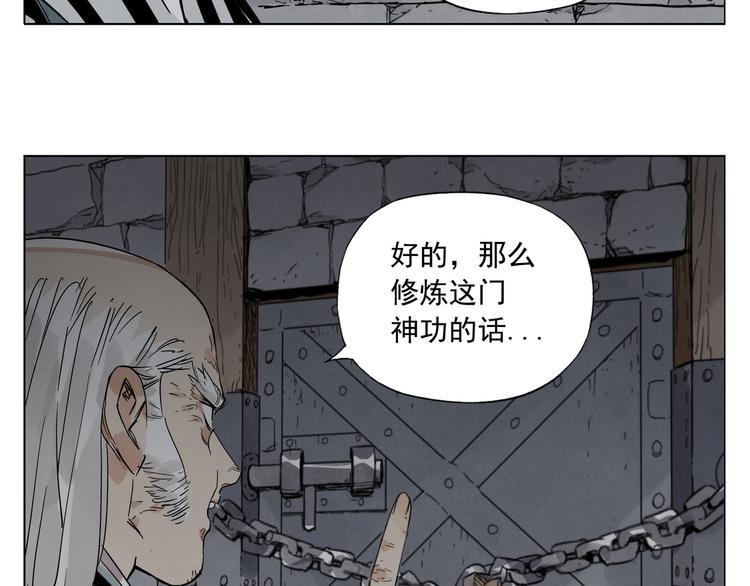 第97话 公平19