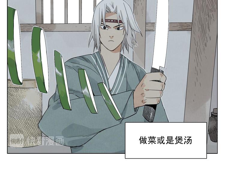 第21话 二当家的日常22